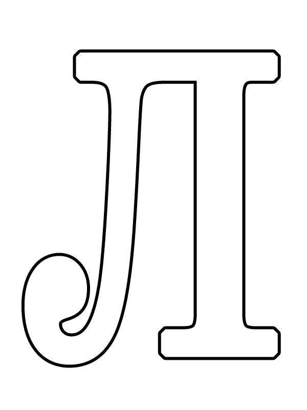 Большая буква л