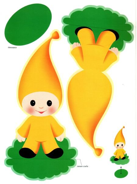 Школа семи гномов красный Гном