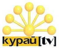 Курай Башкирский символ