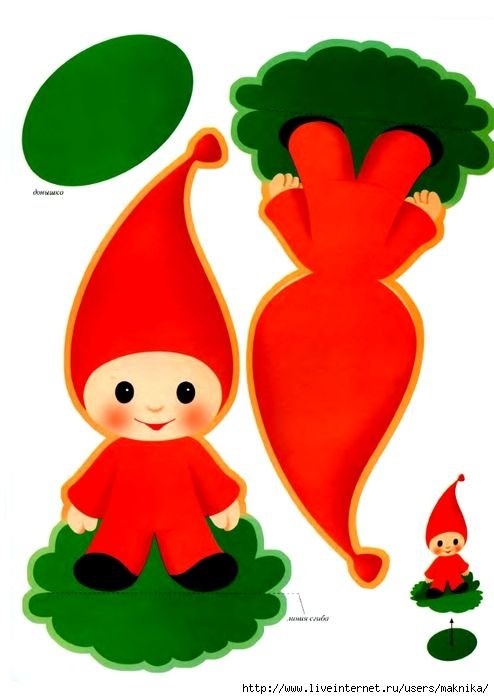 Школа семи гномов гномики