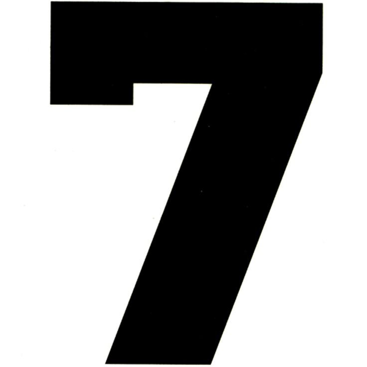 Цифра 7
