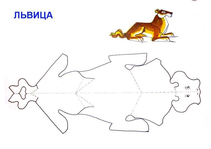 Объемные фигурки животных