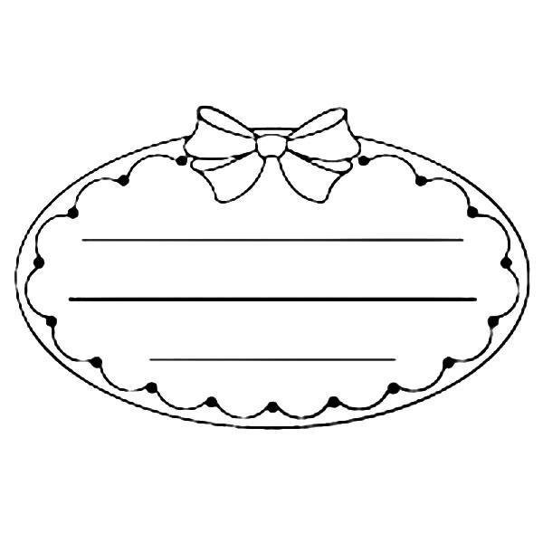 Трафарет надпись