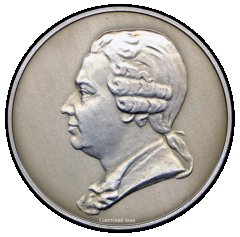 Михайло Васильевич Ломоносов настольная медаль