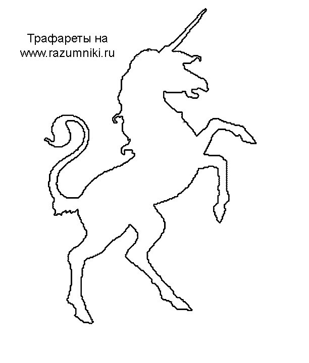 Трафарет единорога для вырезания