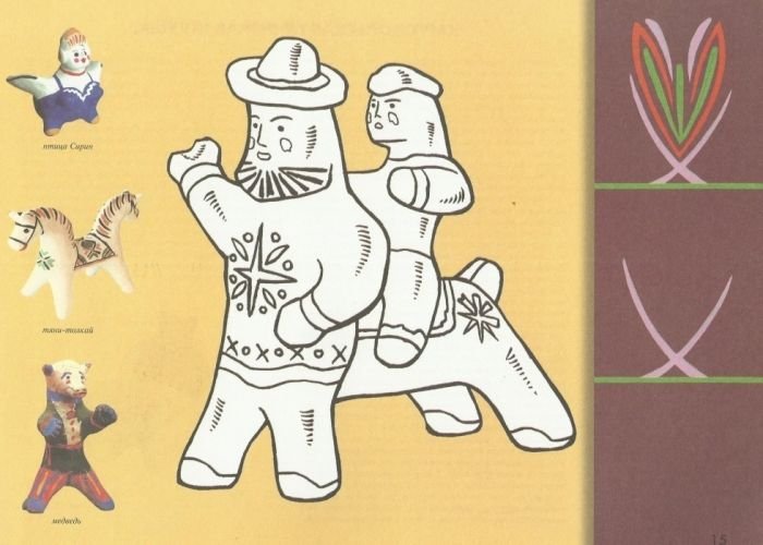 Каргопольская глиняная игрушка Полкан рисунок