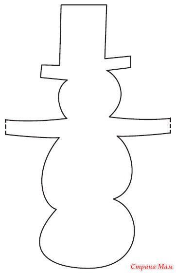 Снеговик шаблон для вырезания