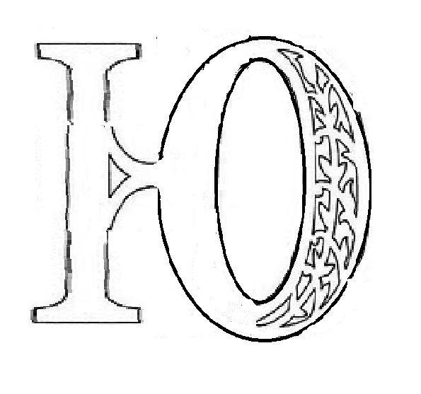 Буквы для вырезания