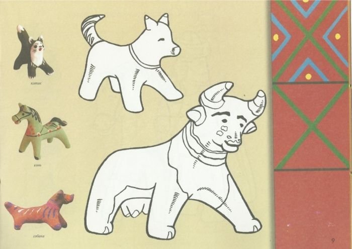 Каргопольская игрушка Полкан