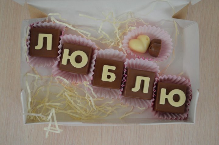 Шоколадные буквы на торте сбоку