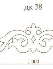 Лекало диадемы