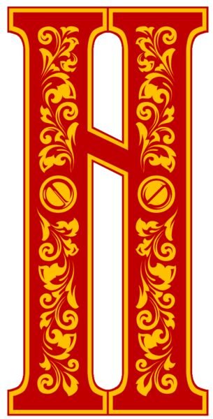 Буквы в русском народном стиле