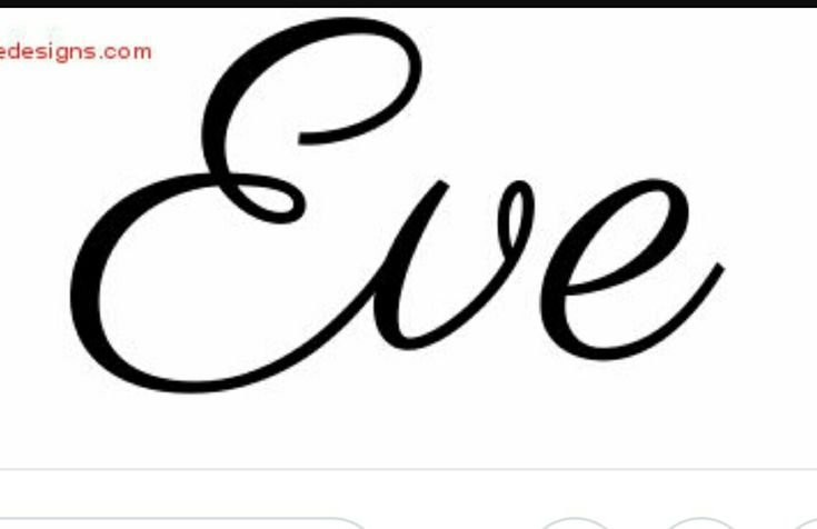 Красивая надпись ева