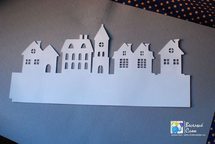 Зимний город из бумаги