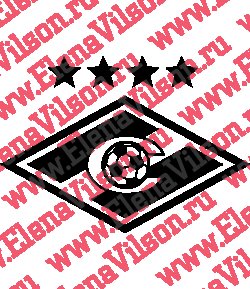 Спартак логотип черно белый