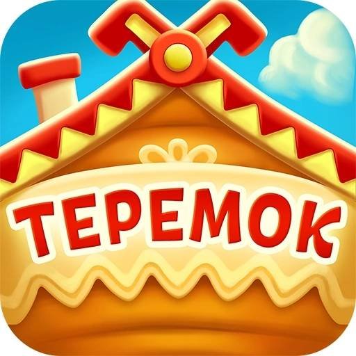 Теремок слова