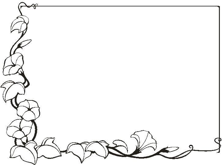 Красивая рамка для текста