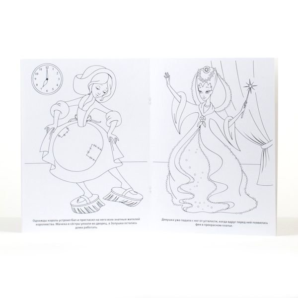 Вытынанка Золушка