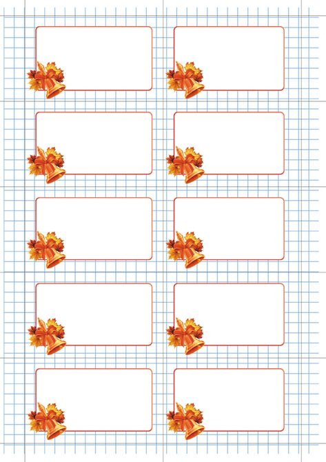 Бейджики для первоклассников