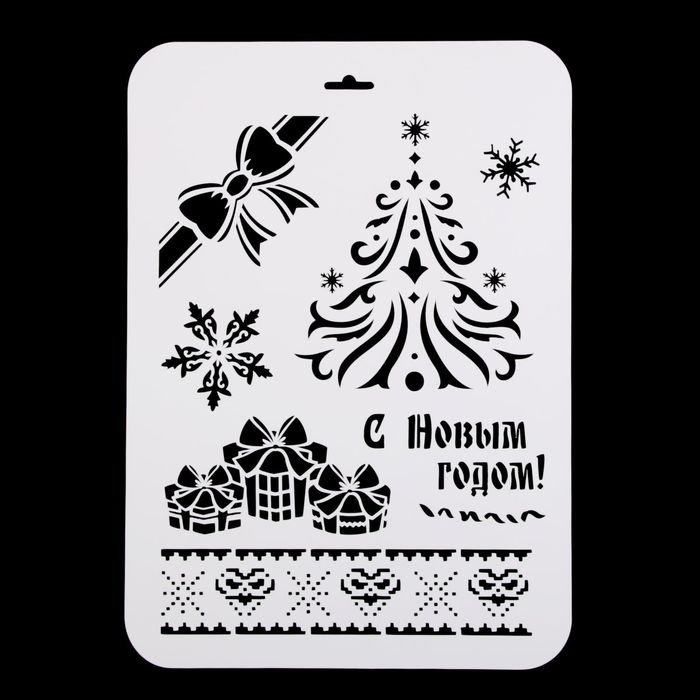 Подарки на НГ 2023 для распечатки