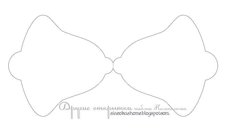 Колокольчик из бумаги шаблоны