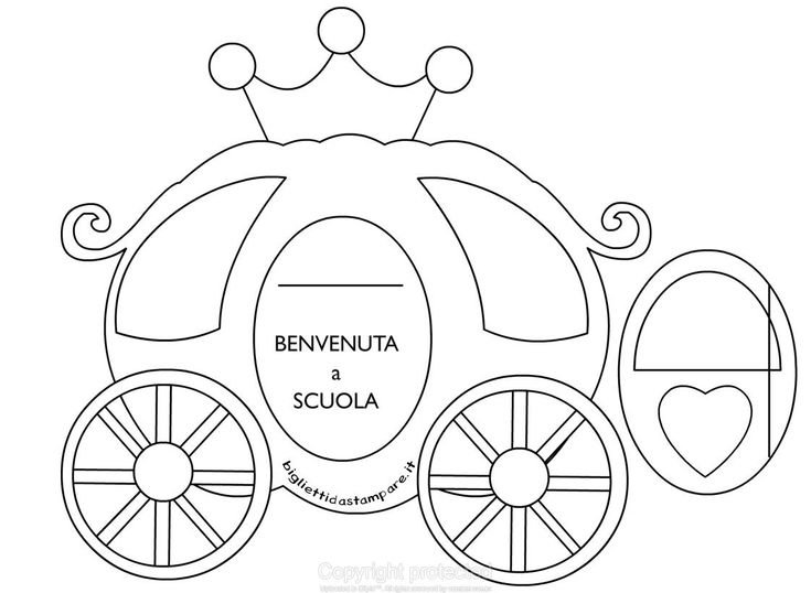 Карета шаблон