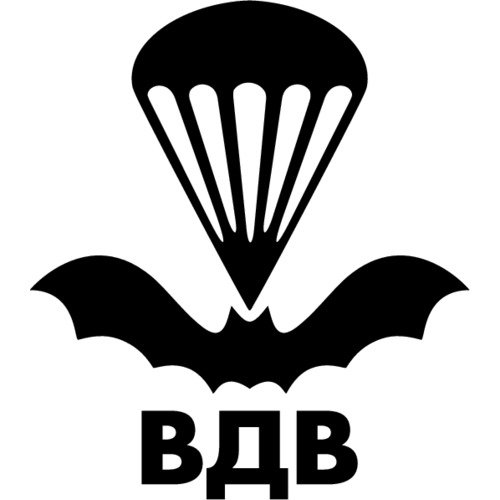 Наклейка на авто «ВДВ»