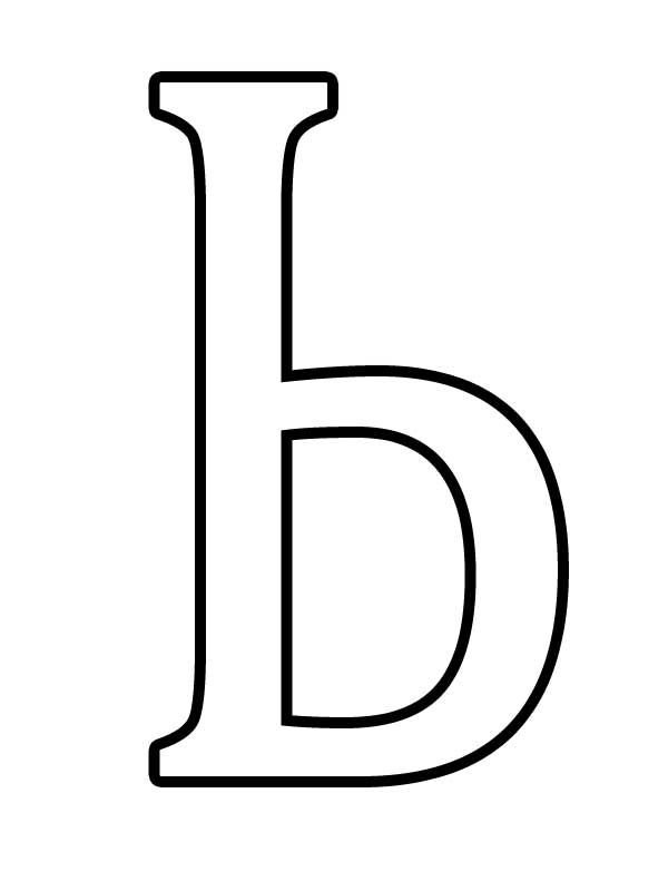 Буквы для печати