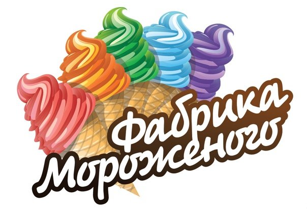 Вывеска мороженого