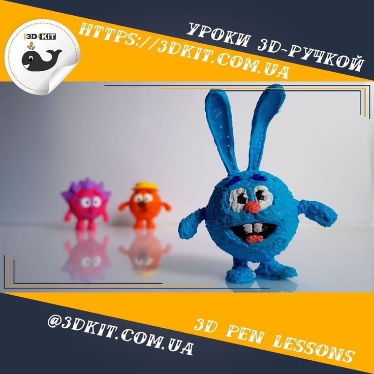 3д Кроша на 3д ручке