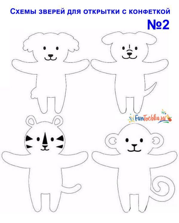 Открытки обнимашки своими руками