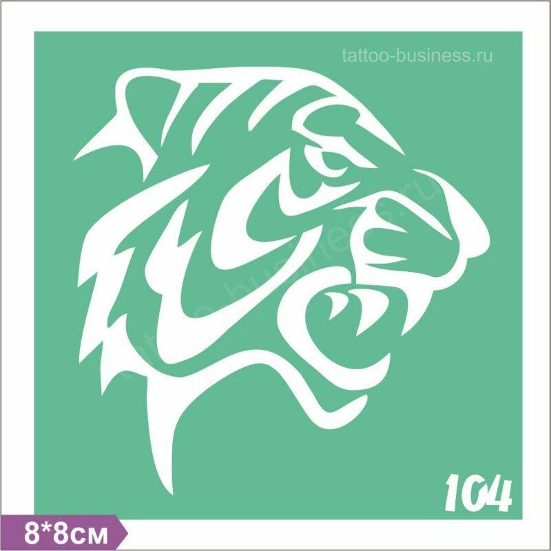 Многоразовые трафареты для блеск тату