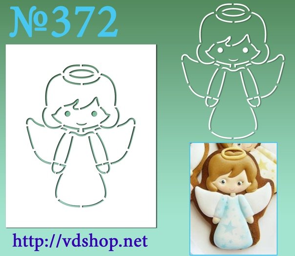 Трафареты для пряников