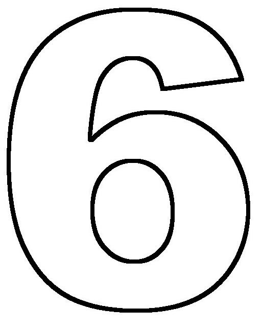 Цифра 6