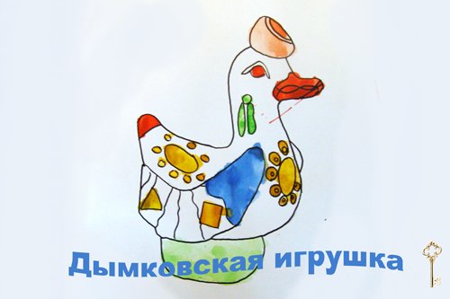 Уточка Дымковская игрушка 2 младшая группа рисование