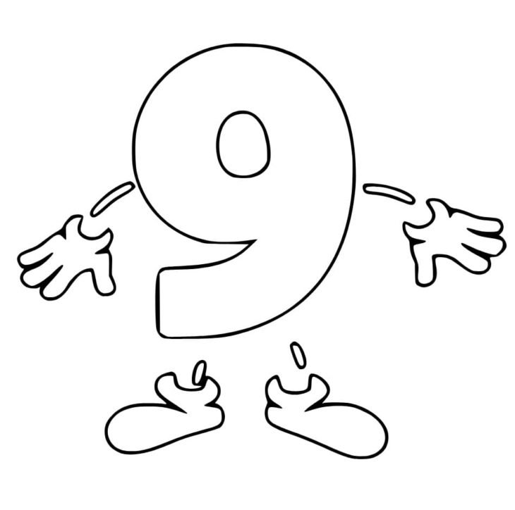 Цифра 9 раскраска