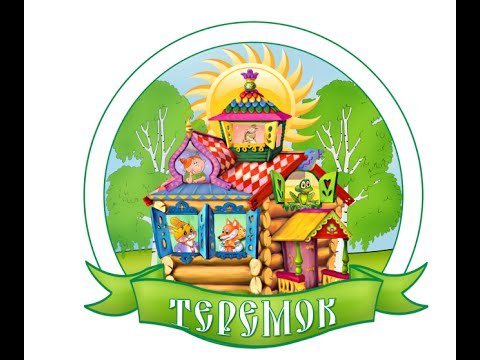 Эмблема Теремок для детского сада