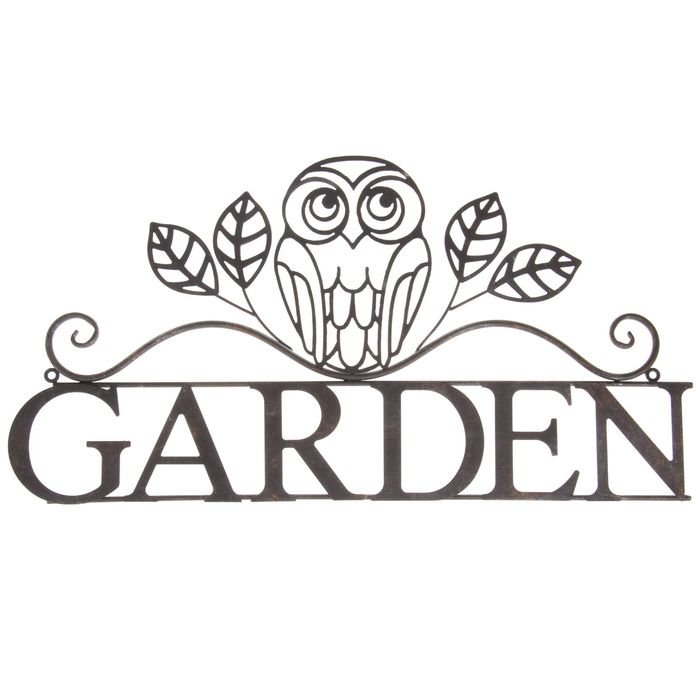 Garden надпись