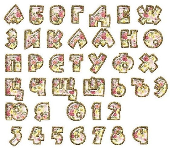 Объемные цветные буквы