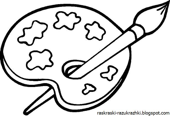 Палитра для рисования для детей