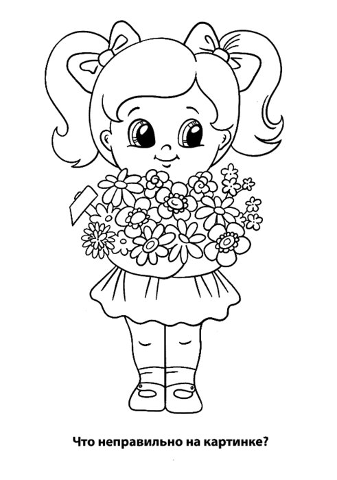Раскраски для малышей девочек