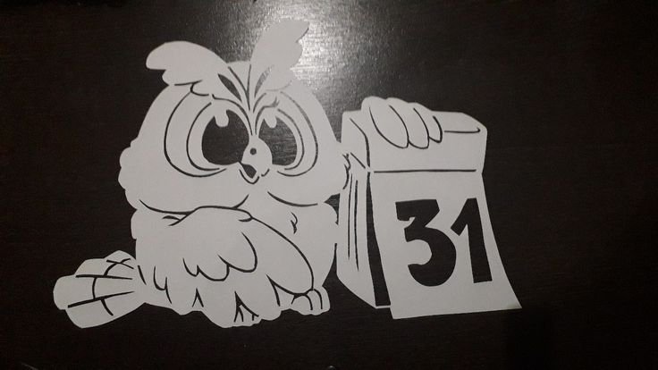 Вытанки Сова