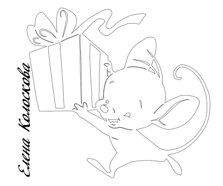 Вытынанка мышь