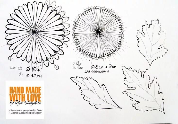 Хризантема Кремист из фоамирана