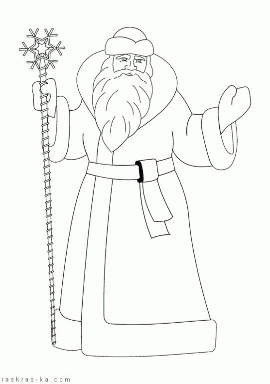 Дедушка Мороз раскраска