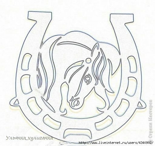 Трафарет подковы для выпиливания из дерева
