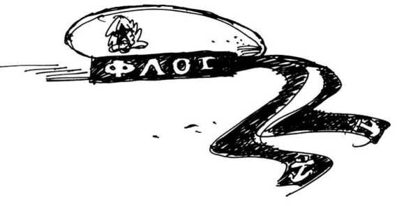 Бескозырка рисунок