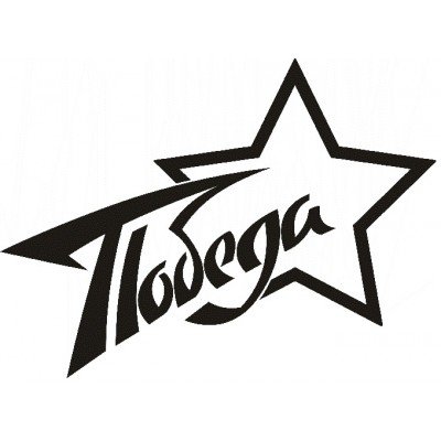 Трафаретки ко Дню Победы