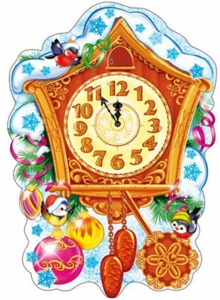 Новогодние часы плакат