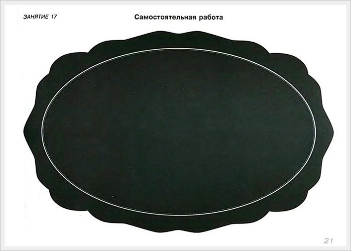 Черный поднос